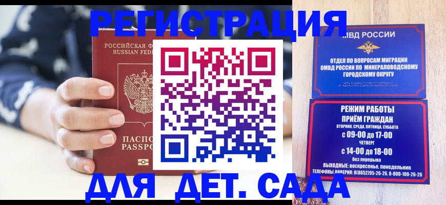 регистрация для школы в Уяре